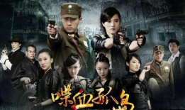 喋血孤岛电视剧演员表,实力派演员齐聚，演绎生死存亡的孤岛传奇